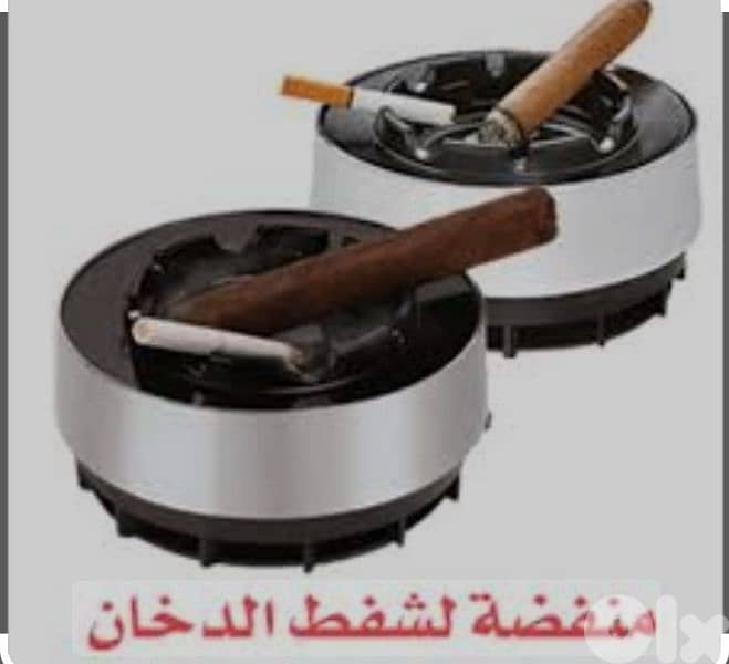 منفضة سجائر لسحب الدخان 4