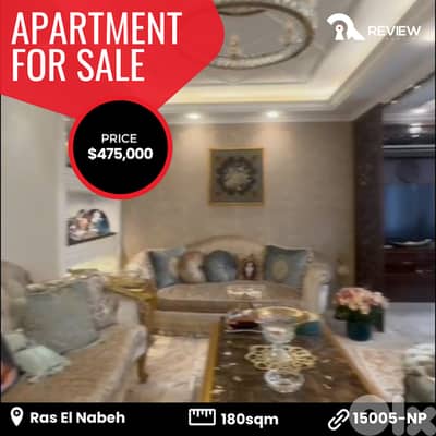 Apartment for sale in Ras El Nabeh شقة للبيع في بيروت