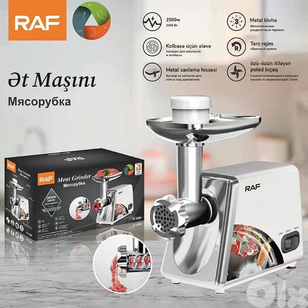 meat grinder mincer RAF مكنة فرم لحمة 2