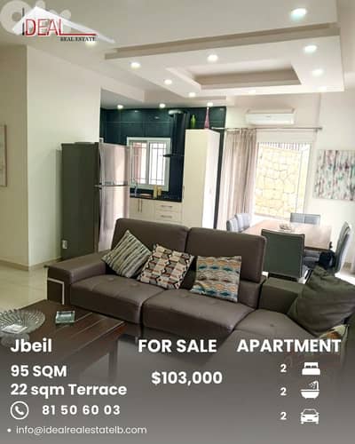 Apartment for sale in Jbeil شقة للبيع في جبيل