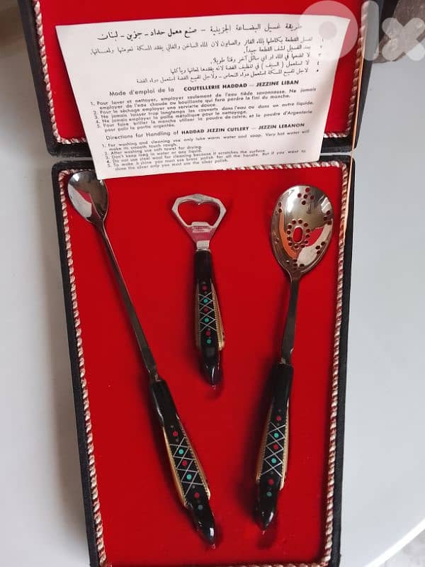 jezzine cutlery from Lebanon,new in box 1