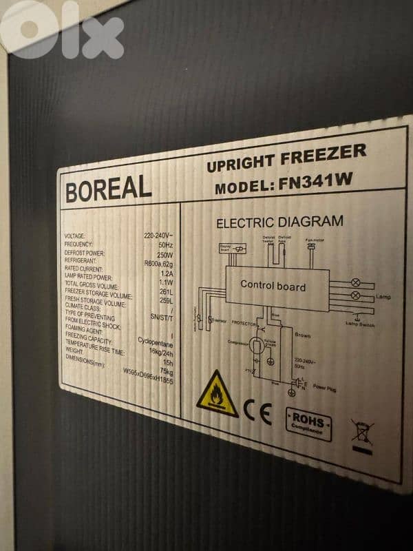 فريزر ٧ جوارير 1