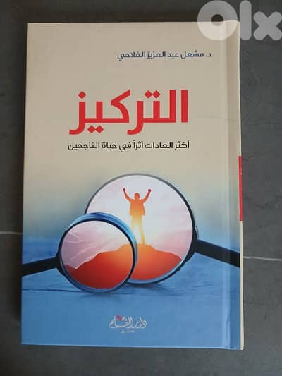 مجانا. كتب متنوعة