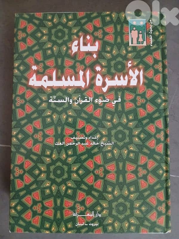 مجانا. كتب متنوعة 4