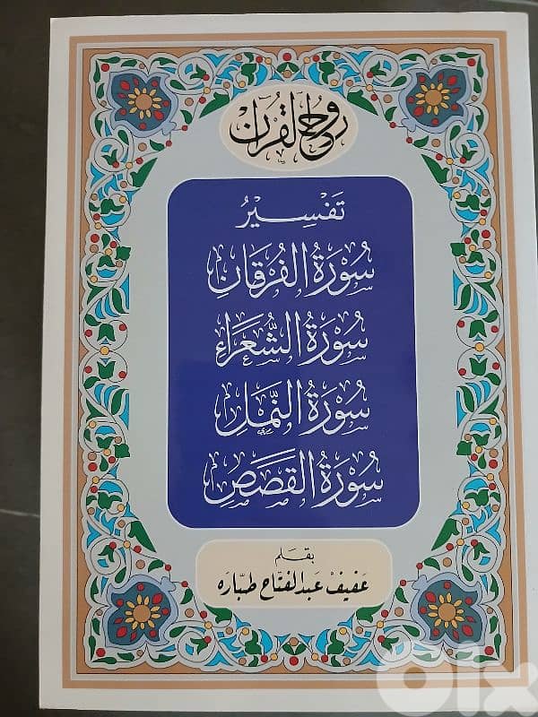 مجانا. كتب متنوعة 5