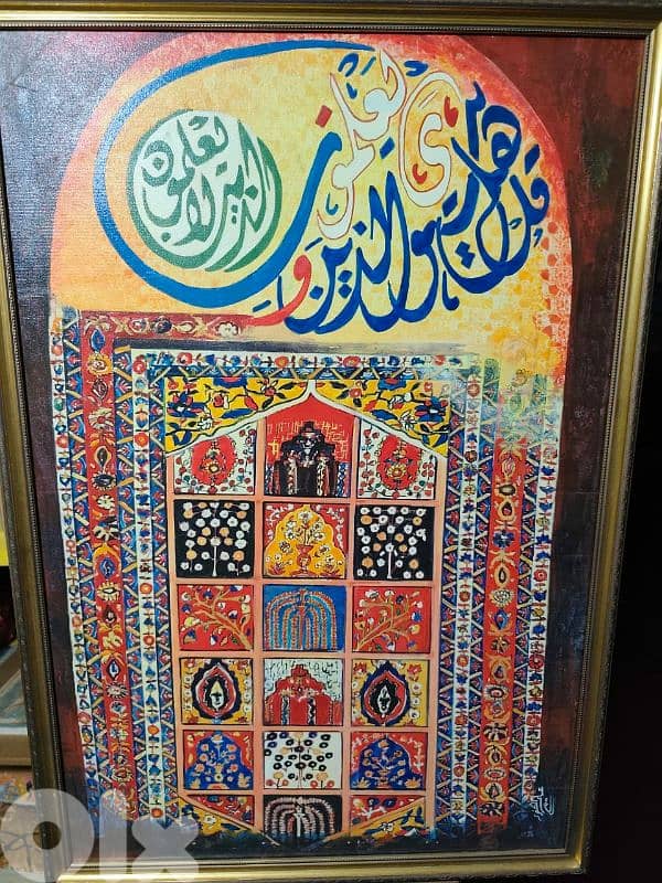 من روائع الرسام علي الكفري،لوحة ابداع بالخط العربي والالوان الفخرة 1