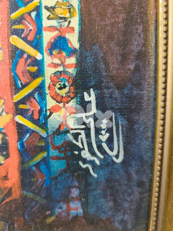 من روائع الرسام علي الكفري،لوحة ابداع بالخط العربي والالوان الفخرة 2