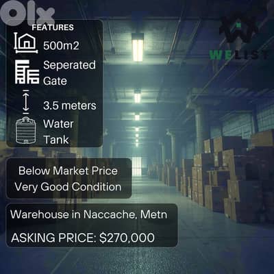 Warehouse for sale in Naccache, Metn مستودع للبيع النقاش، المتن
