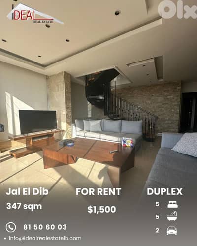 Duplex for rent in Jal El Dib شقة للاجار في جل الديب