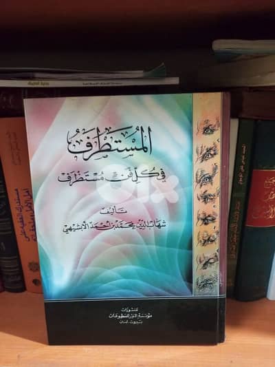 الضاحية -حي السلم