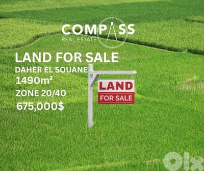 land for sale in daher El souane