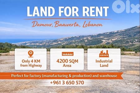 Industrial land for rent - Baawarta/Damour