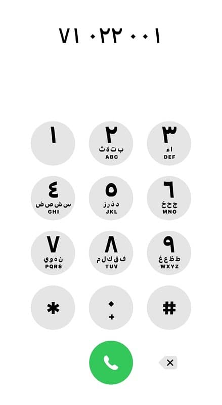 Special Alfa Recharge Number 1