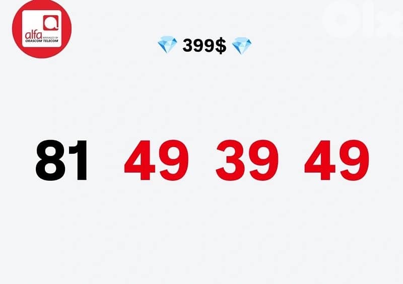 Alfa Special Phone numbers we deliver all lb 1