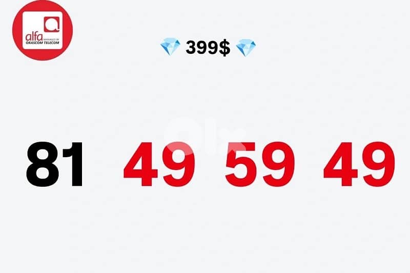 Alfa Special Phone numbers we deliver all lb 2