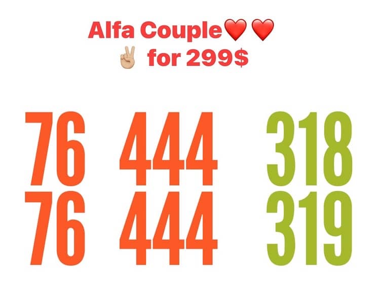 Alfa Couple Number we deliver all leb 1