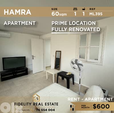 Apartment for rent in Hamra ML395  شقة للإيجار في الحمرا