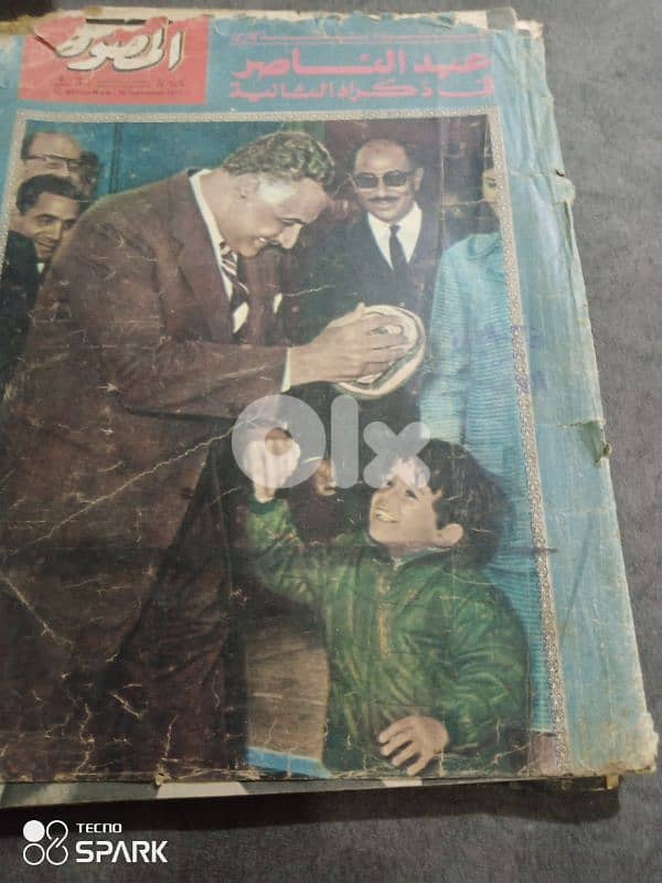 اعداد من مجله المصور 2