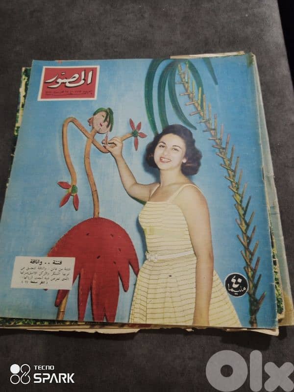 اعداد من مجله المصور 3