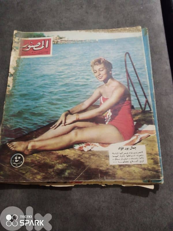اعداد من مجله المصور 4