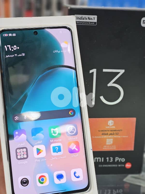 Xiaomi 13 Pro 256GB 1