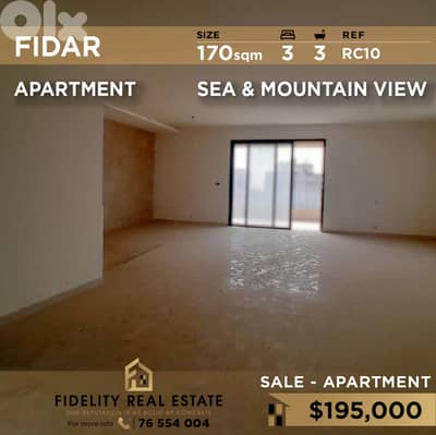 Apartment for sale in Fidar RC10 شقة للبيع في فيدار