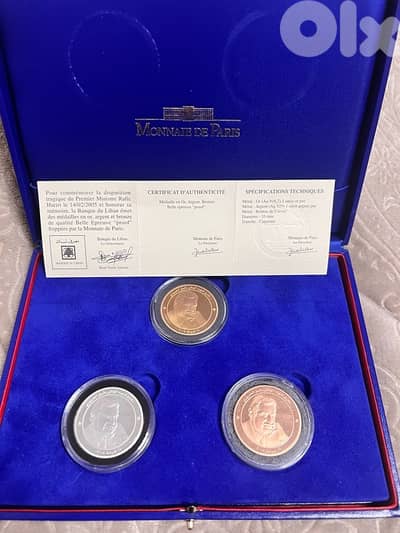 Late Rafik Harriri Commemorative 1 year anniversary BDL coin issuance