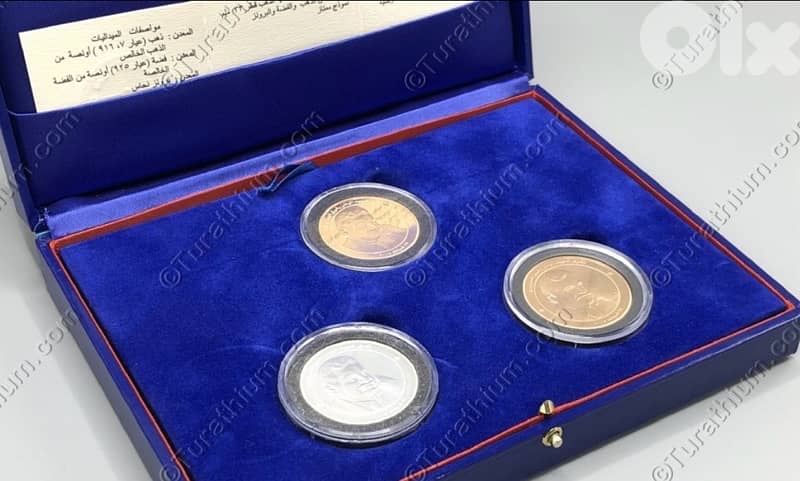 Late Rafik Harriri Commemorative 1 year anniversary BDL coin issuance 2
