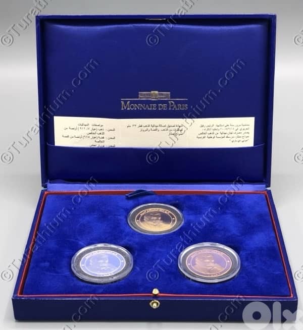 Late Rafik Harriri Commemorative 1 year anniversary BDL coin issuance 5