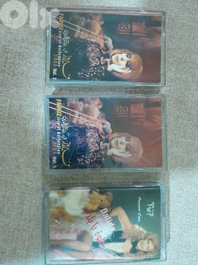 فيروز / دليدا