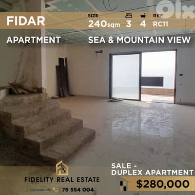 Duplex for sale in Fidar RC11 دوبلكس للبيع في فيدار