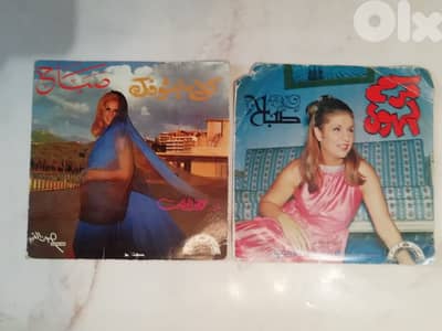 اسطوانتين 7" لصباح   كرم الهوى  و كل ما بشوفك   Parlophone Lebanon