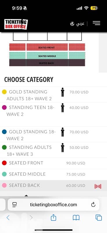 Tul8te  seated tickets 3 for 155$ instead of 180$ 1