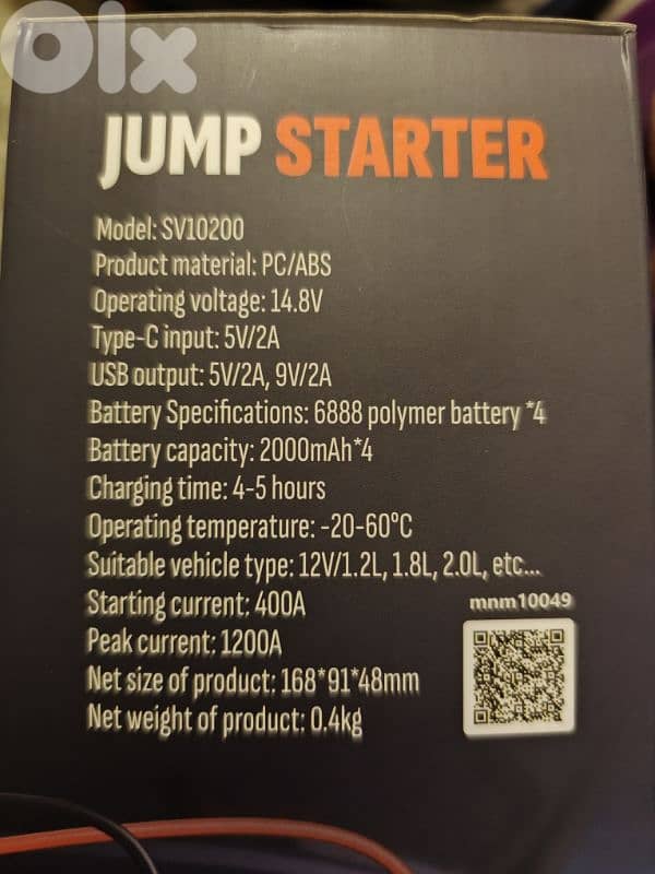 car battery jumper 1