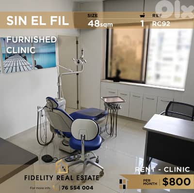 Clinic for rent in Sin El Fil  RC92 عيادة   للإيجار في سن  الفيل