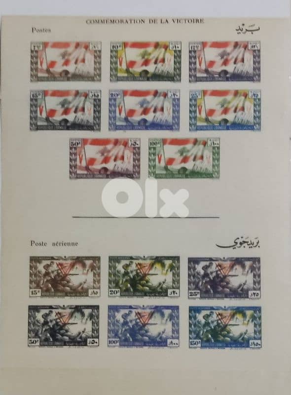Stamp Collection 17