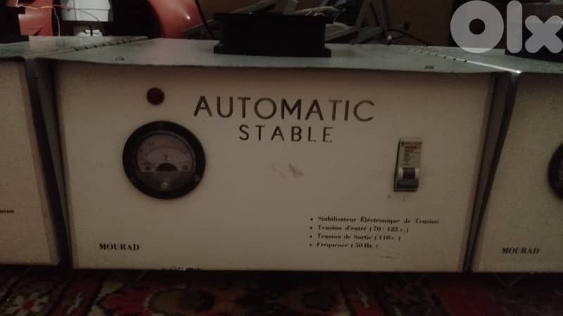 مقويات كهربا صناعية 2