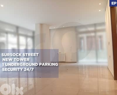 Security 24/7 - prestigious Sursock Street in Achrafieh ! REF#EP130684