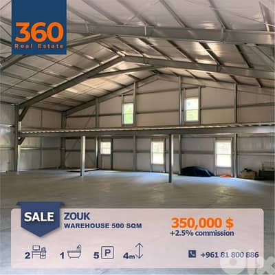 warehouse for Sale in zouk | depot مستودع للبيع في زوق