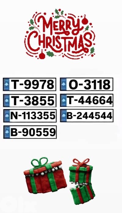 ‎أرقام مميزة مع صك تخصيص 03338422