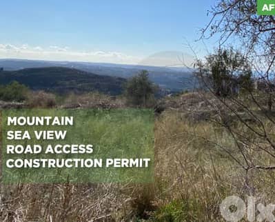 A land for sale in Jmailiyeh prime location ! REF#AF130699 !