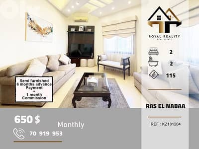 apartments for rent in ras al nabaa beirut شقق للايجار في راس النبع