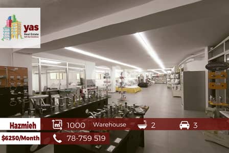Hazmieh 1000m2 | Showroom | Rent | Accessible | Prime Location |AA/BA