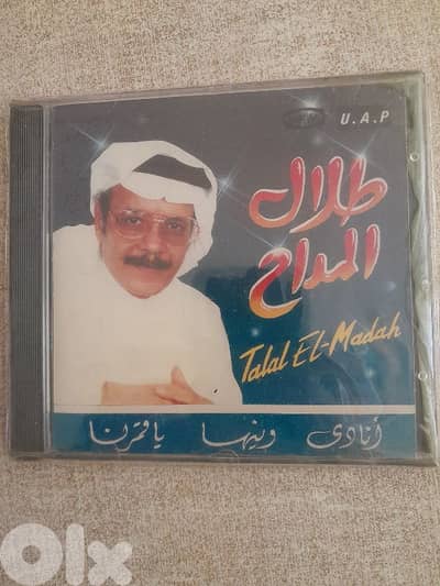 طلال المداح