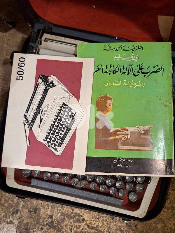 antique arabic typewriter 5