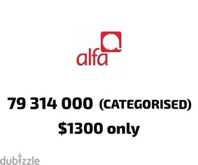 FOR SALE ALFA SPECIAL NUMBER ONLY 1500$!!!