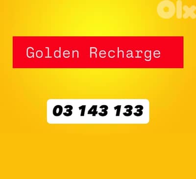 golden recharge 03 143 133 سعر مغر