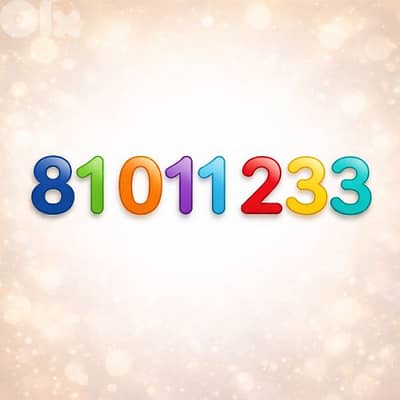 رقم تشريج نسق نادر