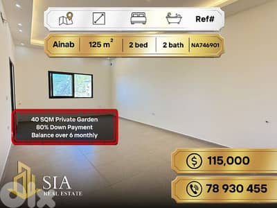 apartment for Sale in Ainab شقة للبيع في عيناب