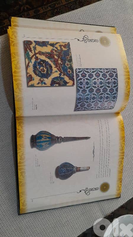 قبس من نور الاسلام 1